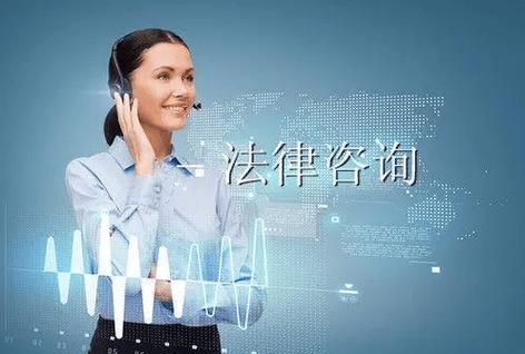 浅谈法律咨询公司和律师事务所之间的区别
