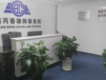 昆明诉讼费用律师咨询及法律事务代理指南